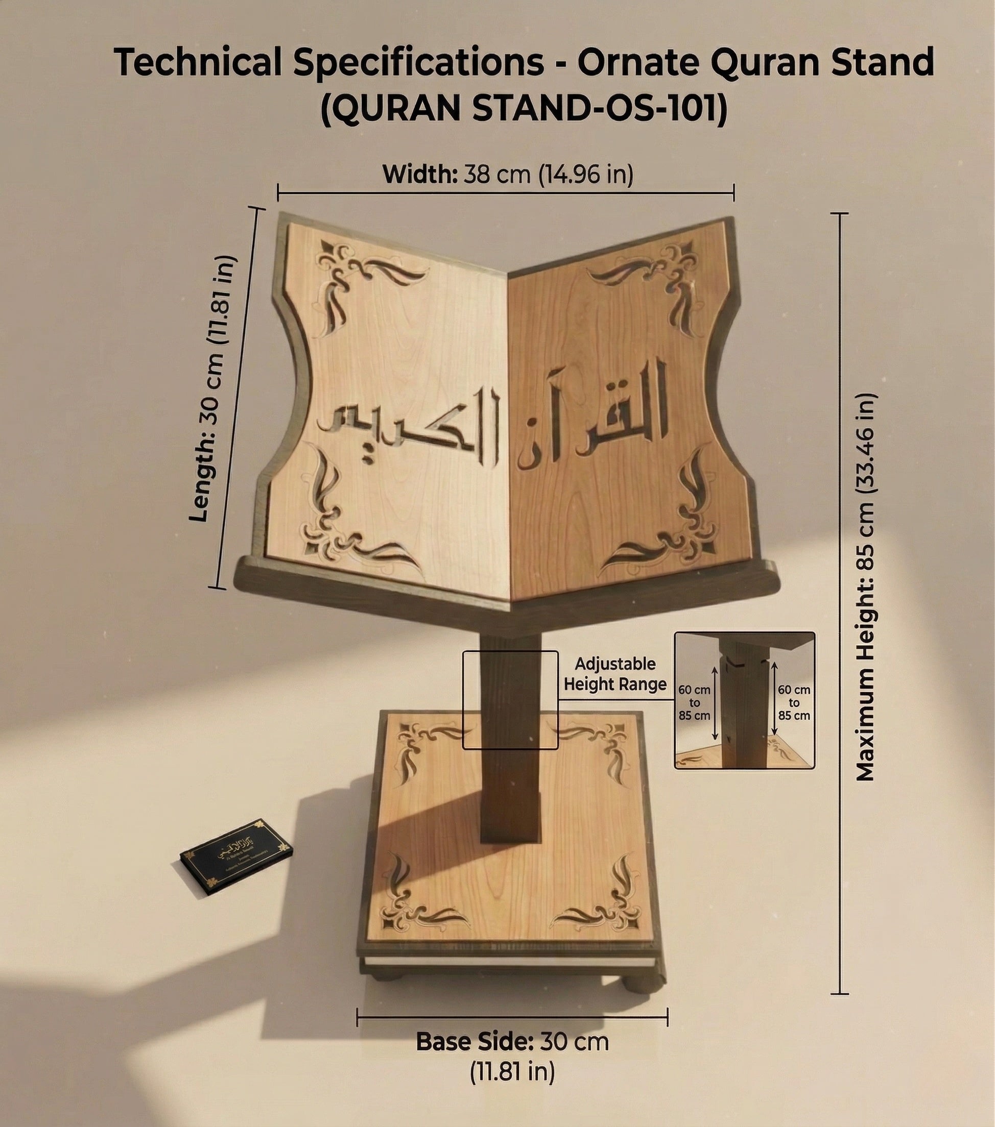 Adjustable Wooden Qur’an Stand – Tall Design