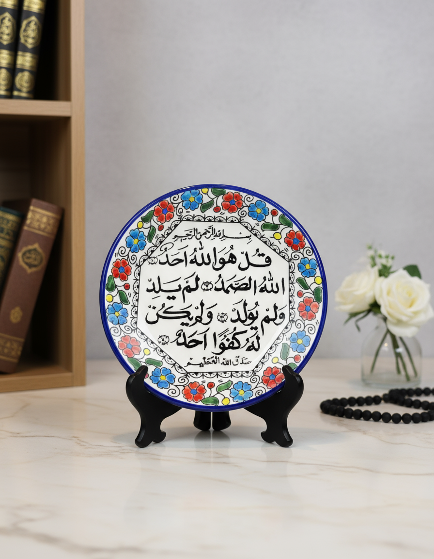 Prayer Corner Gift Set – Quran, Incense & Ceramic Plate
