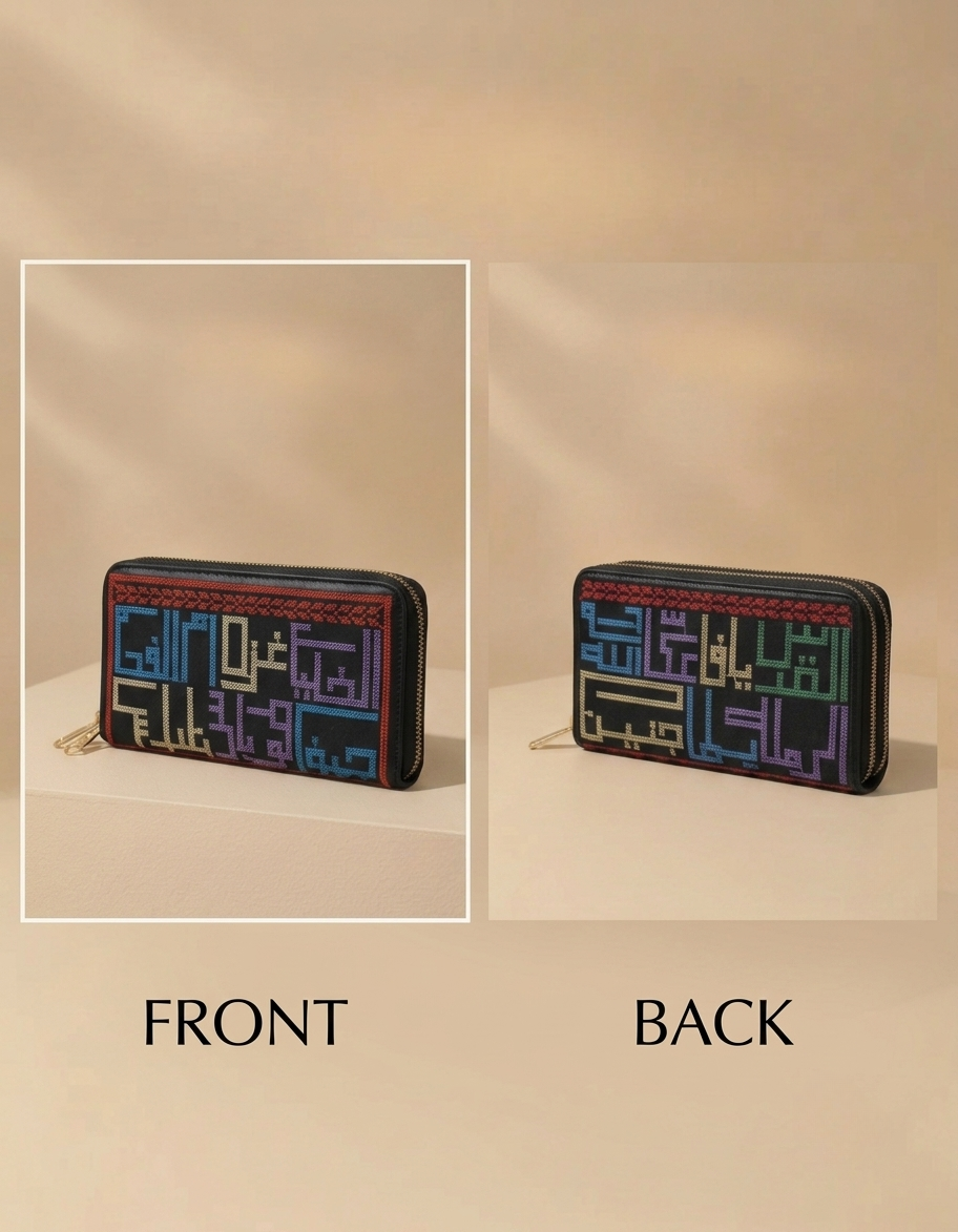 Palestinian Cities Embroidered Wallet