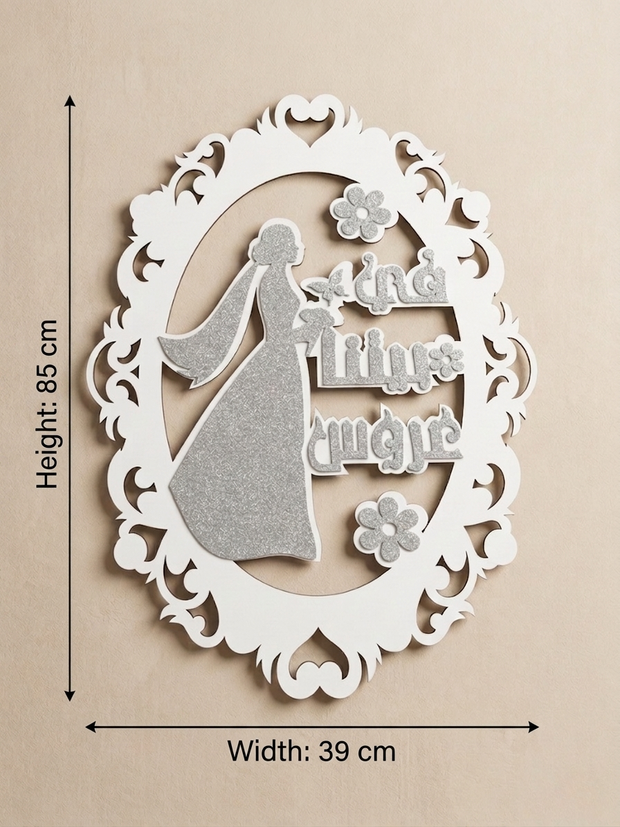 Bride at Home – Door Hanging Decoration