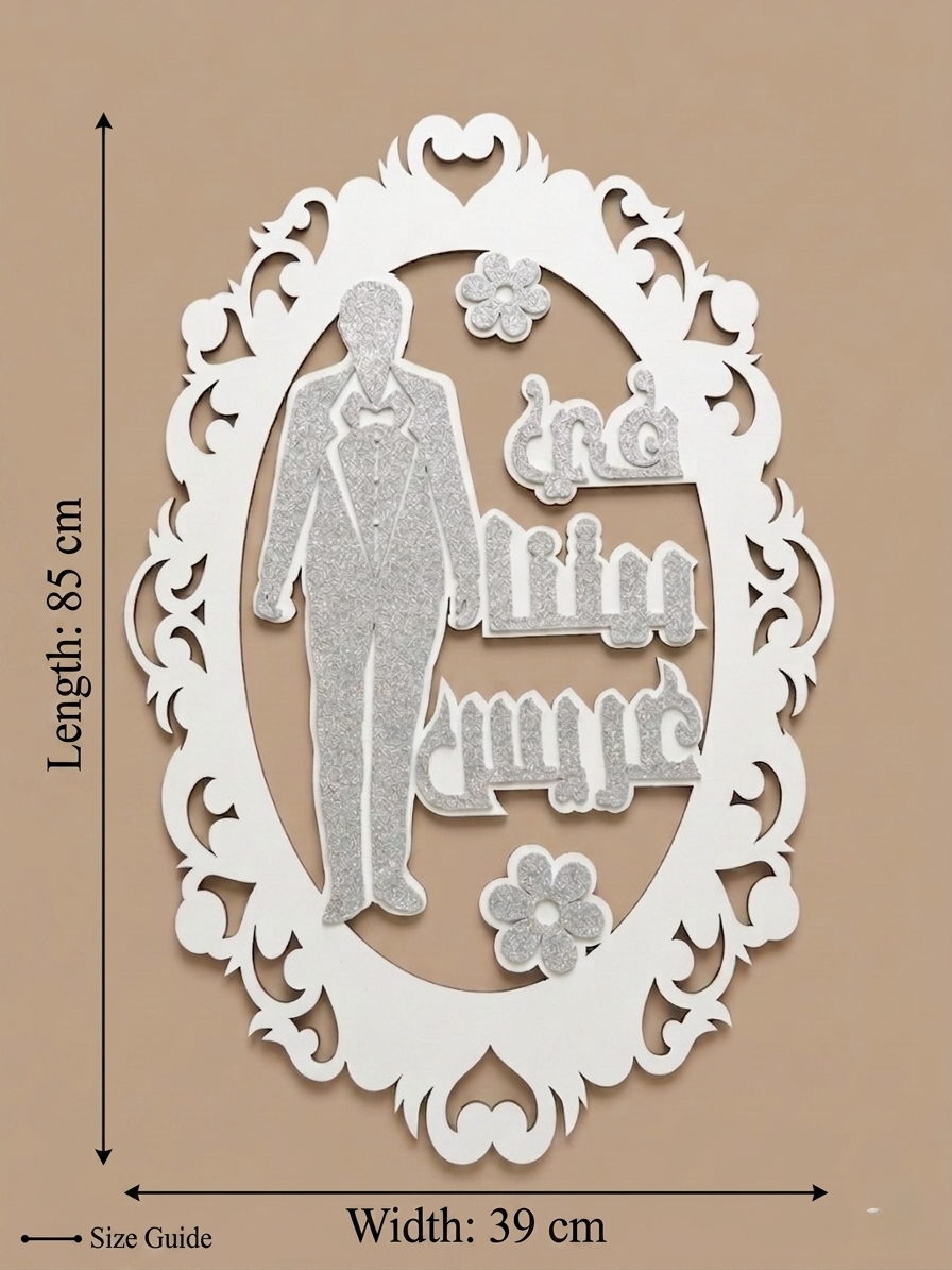 Bride at Home – Door Hanging Decoration