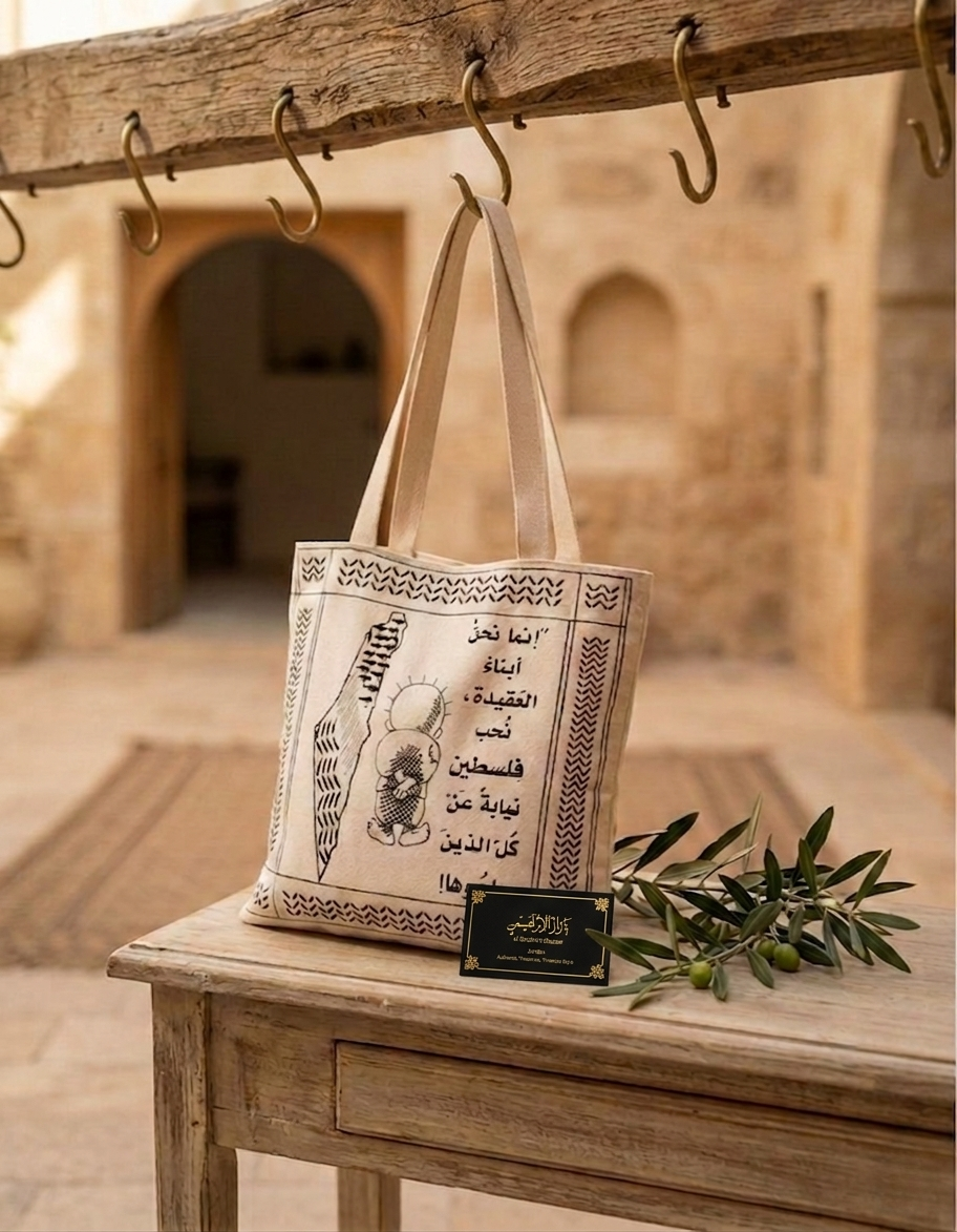 حقيبة عملية
