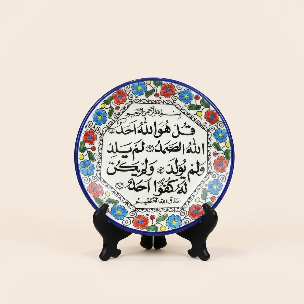 Hand-Painted Arabic Calligraphy Ceramic Plate — One-of-a-Kind Heritage Art with Stand