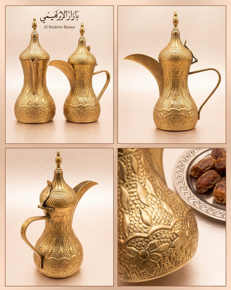 Arabic Brass Dallah | Handcrafted Traditional Coffee Po