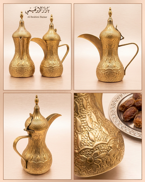 Arabic Brass Dallah | Handcrafted Traditional Coffee Po