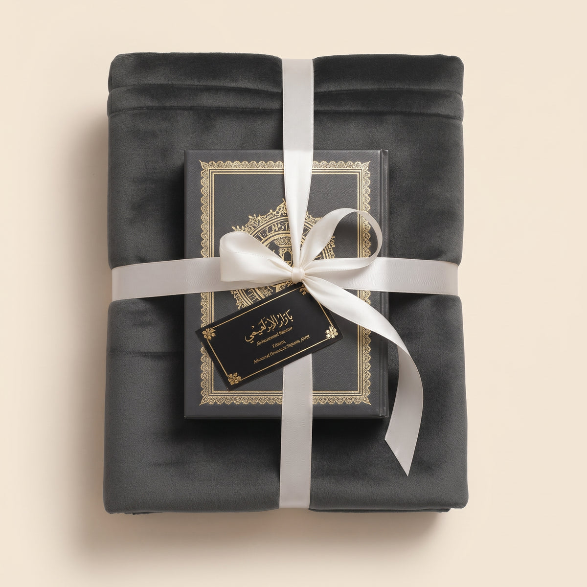 Luxury Velvet Reflection Rug & Classical Arabic Script Gift Ensemble (Set of 2 Pieces)