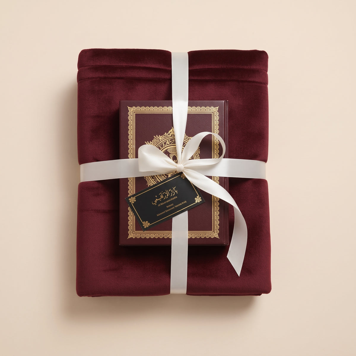 Luxury Velvet Reflection Rug & Classical Arabic Script Gift Ensemble (Set of 2 Pieces)