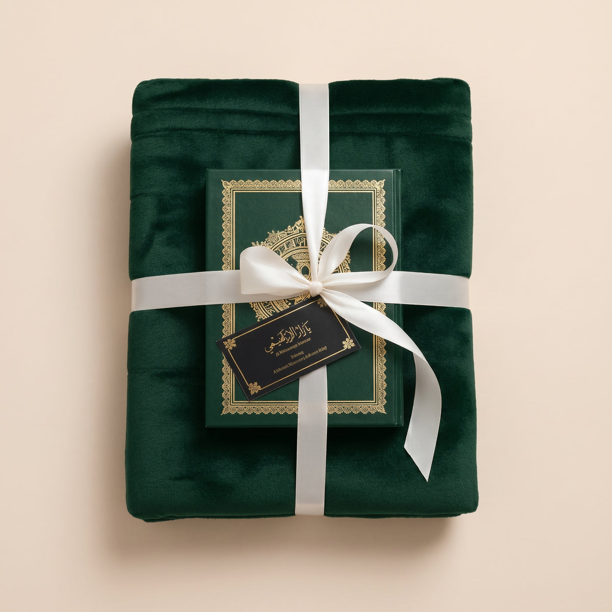 Luxury Velvet Reflection Rug & Classical Arabic Script Gift Ensemble (Set of 2 Pieces)