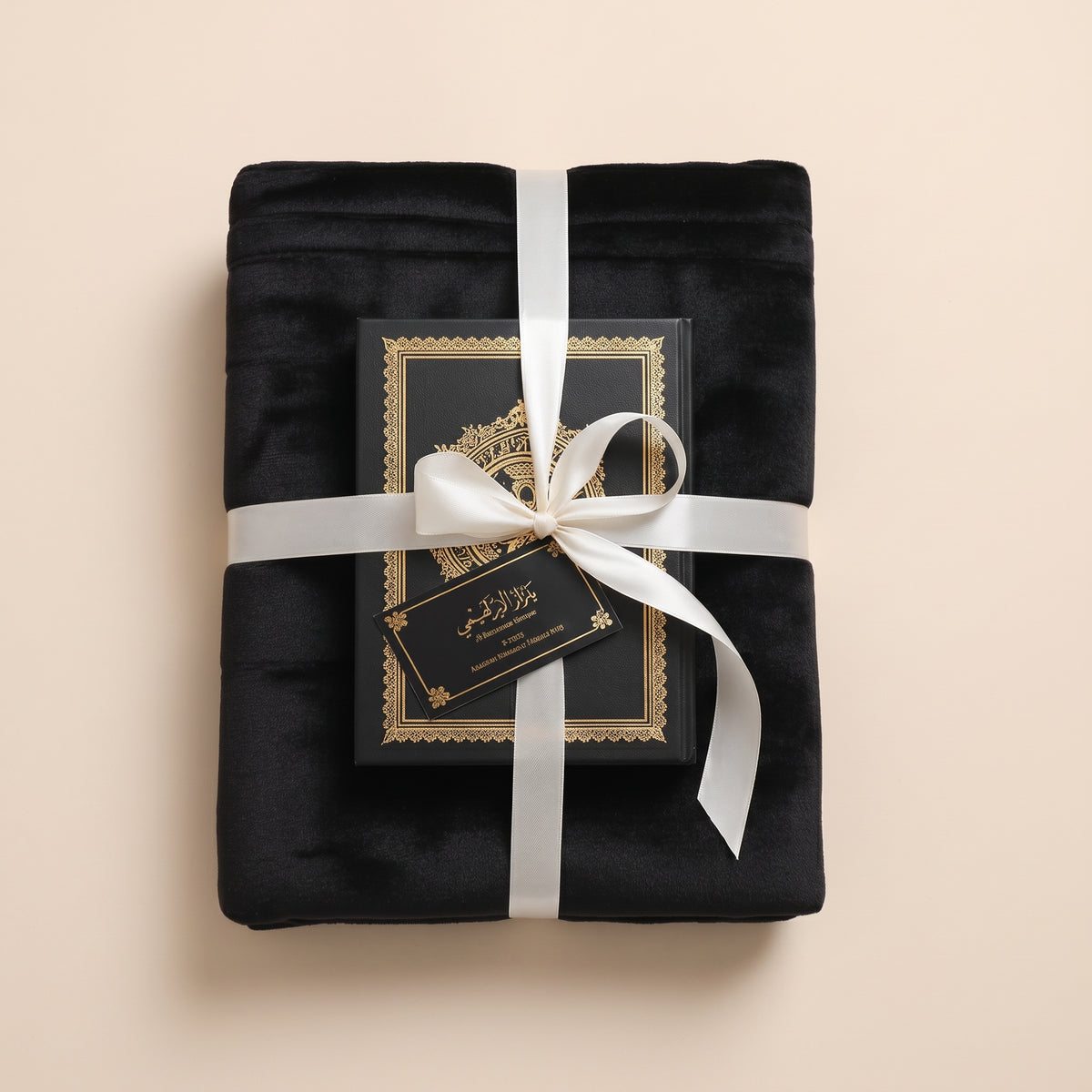 Luxury Velvet Reflection Rug & Classical Arabic Script Gift Ensemble (Set of 2 Pieces)
