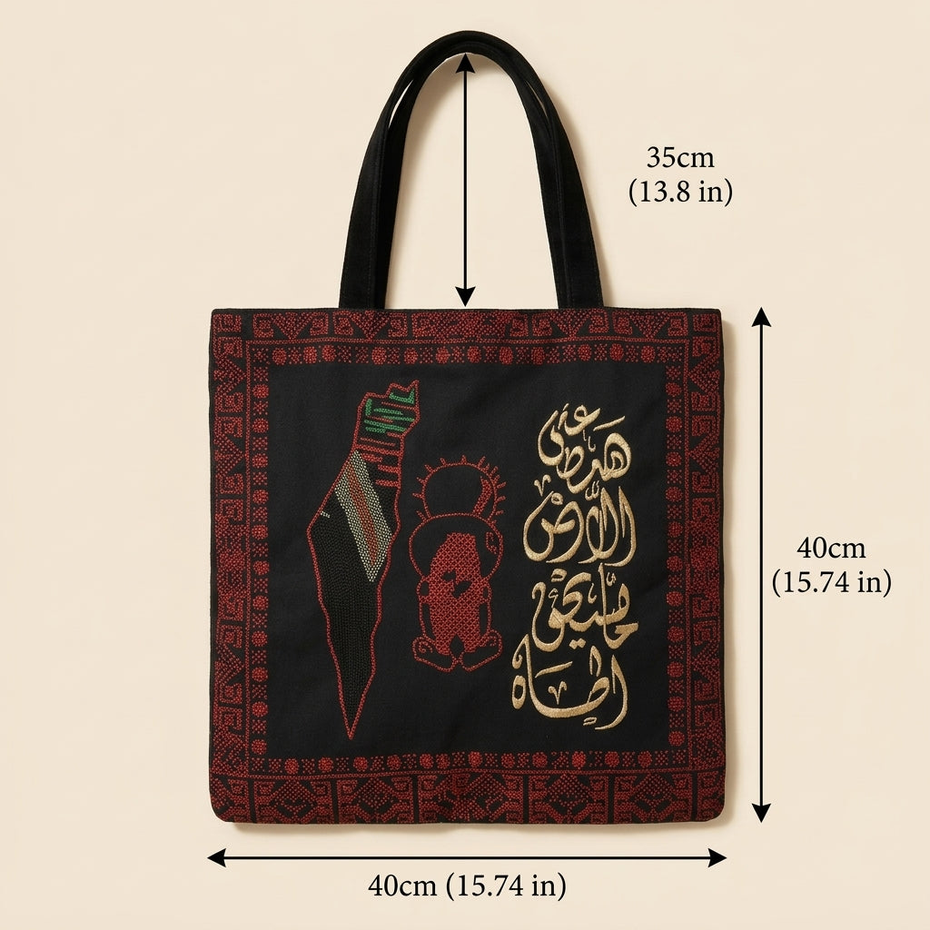Handmade Embroidered Linen Drawstring Bag — Traditional Calligraphy & Heritage Motif Pouch