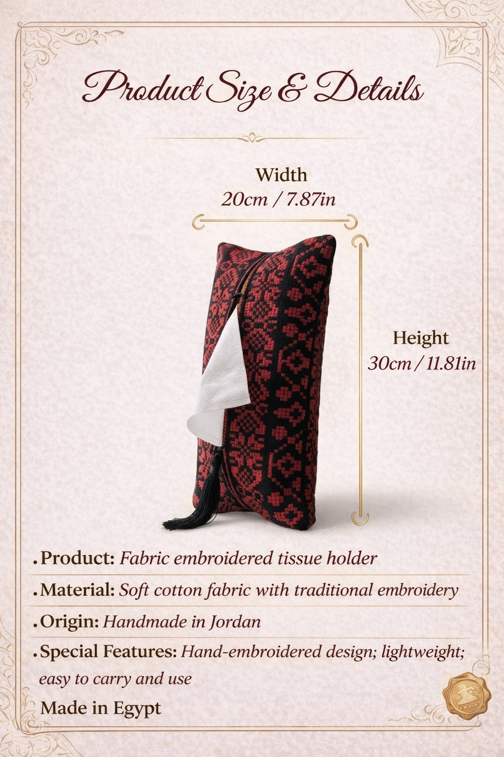 صندوق قماش فاخر